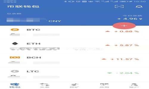把波场币（TRX）转到tpWallet的步骤相对简单，只需要几个步骤即可完成。在此，我将详细介绍整个过程，以帮助你顺利完成转账。

第一步：准备工作
在开始转账之前，请确保你已经拥有以下几样东西：
ul
    li你的波场币钱包（例如：交易所钱包、其他数字钱包）/li
    litpWallet应用程序，确保你已经在手机上安装并完成注册/li
    li波场币（TRX）的地址，确保你在tpWallet中可以找到你的波场币接收地址/li
/ul

第二步：获取tpWallet的接收地址
首先，你需要在tpWallet中找到你的波场币接收地址，具体步骤如下：
ol
    li打开tpWallet应用程序。/li
    li登录你的账户。/li
    li在主界面上选择“波场币”或者相应的虚拟币选项。/li
    li点击“接收”按钮，系统将展示你的波场币地址和二维码。/li
/ol
请确保复制这个地址并核对无误，以避免转账失败。

第三步：从其他钱包转出波场币
接下来，你需要从你的波场币钱包转出金额。以下是一般步骤（以交易所为例）：
ol
    li登录你的交易所账户，找到“钱包”或“资产”页面。/li
    li选择波场币（TRX），点击“提现”或“转出”选项。/li
    li粘贴你在tpWallet中复制的接收地址。/li
    li输入你要转账的金额。/li
    li检查地址和金额，确认无误后，提交转账请求。/li
/ol

第四步：确认转账状态
转账后，你需要查看转账的状态。通常，交易所会提供转账状态的查询功能：
ul
    li在交易所的“提现记录”或“转账记录”页面查看你的转账是否成功。/li
    li查看波场区块链浏览器（如Tronscan）来追踪转账状态，输入你的波场币地址，可以实时查看相关的交易信息。/li
/ul

第五步：在tpWallet中确认到账
转账成功后，通常会在几分钟内到账。你可以在tpWallet中检查波场币的余额：
ol
    li打开tpWallet应用程序。/li
    li查看主界面的波场币余额，确认是否到账。/li
/ol
如果没有及时到账，不要担心，可能是因网络拥堵，稍等片刻再检查。

总结
把波场币转到tpWallet的过程并不复杂，只需按照上述步骤逐步操作即可。请牢记，确保你在每个步骤中输入的信息准确无误，以避免任何损失。建议在进行转账前仔细阅读相关提示和条款，安全操作是关键。

如果在转账过程中遇到任何问题，请及时咨询你的钱包客服或查看相关的帮助文档以获取更多支持。希望你在波场币的投资和使用过程中顺利愉快！