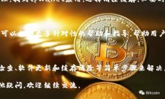 在使用tpWallet或者其他数字钱包时，常常会遇到显