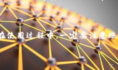 # 创建tpWallet账号的详细指南在数字化迅速发展的