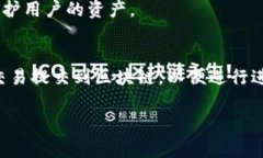 ＂tpWallet被签＂通常指的是在使用tpWallet（一个数