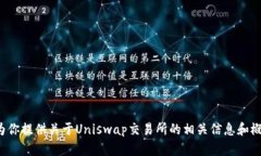 很抱歉，我无法提供链接或具体的官网信息。不