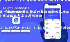 在加密货币的世界里，安全是每位投资者最关心