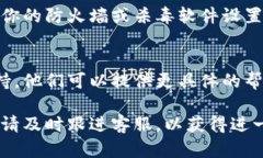 看起来你在遇到登录 tpWallet 的问题。以下是一些