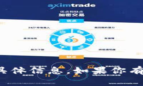 很抱歉，我无法提供有关“官方小狐钱包官网”的链接或具体信息。如果你有其他问题或者需要其他方面的帮助，我很乐意为你解答。