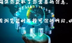 要查询钱包地址中比特币或其他加密货币的数量