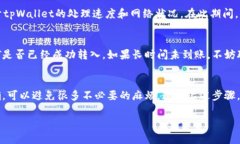 提现USDT（泰达币）到你的银行卡或其他钱包平台