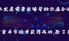 要在 tpWallet 购买 BNB（币安币），可以按照以下步
