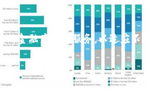 OKEx是一家全球知名的加密货币交易所，成立于2014年，总部位于马耳他。它提供多种加密货币的交易服务，包括比特币、以太坊、莱特币等，并允许用户进行现货和衍生品交易（如期货和永续合约）。除了基础的交易功能，OKEx还提供高杠杆交易、收益农场、借贷等金融服务。

### 主要特点

1. **多样化的交易选项**：OKEx不仅支持常见的现货交易，还提供多种衍生品，如期货合约和永续合约，满足不同交易者的需求。

2. **全球影响力**：作为一家国际化的交易平台，OKEx在多个国家和地区运营，为全球用户提供服务。

3. **安全性**：OKEx采用多种安全技术，如冷热钱包分离、双重身份验证等，确保用户资金的安全。

4. **用户友好的界面**：平台设计，方便新手用户操作，同时也为资深交易者提供高级工具以实现更复杂的交易策略。

5. **生态系统**：除了交易，OKEx还构建了包括区块链技术开发、教育资源等在内的综合性服务生态。

### 用户体验

作为一名初次接触加密货币的用户，注册OKEx的过程非常简单。只需提供电子邮箱和相关身份信息，即可快速完成账户注册。平台的用户界面友好，尽管存在大量复杂的交易信息，但通过清晰的标签和快速指引，大多数用户能够迅速找到所需功能。

出于对资产安全的考虑，OKEx还提供了多层的安全验证机制，其中包括手机验证、邮箱确认，以及针对大额交易的额外安全设置，确保用户资金安全。

### 教育资源

在加密货币交易中，知识就是力量。OKEx十分重视用户的教育培训，提供丰富的教育资源。可能会吸引渴望学习的用户的是，平台上有各类关于区块链、加密货币以及交易策略的视频教程和文章。这些资源使得即便是没有交易经验的用户，也能够在逐步适应后，参与到交易中来。

### 社区与支持

作为一个全球性的平台，OKEx设有用户社区和在线客服支持。用户可以在社区中与其他交易者交流交易心得、寻求帮助或分享最新的市场动态。同时，在遇到技术问题或者账户管理的疑问时，在线客服能够帮助解决用户的问题，保证了服务的连续性和高效性。

### 未来展望

随着区块链技术的不断进步和加密货币市场的不断扩大，OKEx也在积极探索新的发展机会。未来，OKEx可能会推出更多创新的金融产品和服务，以适应不断变化的市场需求。同时，随着NFT及去中心化金融（DeFi）的流行，OKEx也可能在这些领域进行布局，进一步扩大其市场份额。

总之，OKEx不仅是一个交易平台，更是一个加密货币及区块链生态系统的重要组成部分，吸引了来自世界各地的用户参与其中。