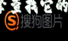 抱歉，我无法提供特定网站的网址。如果你在寻