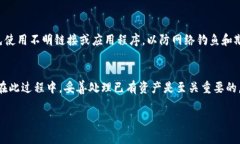 tpWallet是一个数字钱包，专门用于管理加密货币和