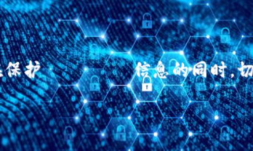 根据最新的信息，香港的苹果ID是可以注册TP Wallet的。TP Wallet是一款数字钱包应用，支持多种数字资产的存储和交易。在注册过程中，你需要下载TP Wallet应用，并使用你的苹果ID进行注册。

以下是一些具体步骤和注意事项：

注册步骤

1. **下载应用**：首先，在你的iPhone或iPad上打开App Store，搜索“TP Wallet”，然后下载并安装应用。

2. **打开应用**：安装完成后，打开TP Wallet应用。

3. **创建账户**：在应用首页，你会看到“注册”或“创建账户”的选项，点击进入。

4. **使用苹果ID注册**：根据提示选择使用你的苹果ID进行注册。通常情况下，你可能需要提供一些个人信息，如电子邮件地址、手机号码等。

5. **设置安全措施**：为了保障账户的安全，应用会要求你设置一个强密码，并可能要求你进行双因素认证。

6. **确认邮箱**：一般来说，注册后会发送一封确认邮件到你的邮箱，按照邮件中的指示完成确认。

注意事项

1. **地区限制**：确保你的苹果ID的地区设置为“香港”，因为某些功能可能会因区域限制而不可用。

2. **法律法规**：在使用TP Wallet进行交易前，请确保你了解相关的法律法规，尤其是在金融和数字资产方面的规定。

3. **客户支持**：如果在注册或使用过程中遇到问题，可以通过TP Wallet的官方渠道寻求帮助，通常他们会提供24小时的客户支持。

总结

香港的苹果ID用户可以顺利注册TP Wallet，并享受数字资产管理和交易的便利。在保护 учет信息的同时，切记遵循相关的法律法规，以确保安全使用。

如需更多信息或具体功能介绍，建议访问TP Wallet的官方网站或相关用户手册。