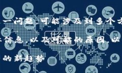 关于您提到的“火币提到tpWallet怎么看不到”这一