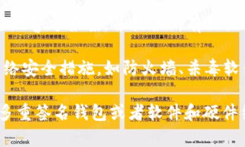 很抱歉听到你的困扰。如果你在使用tpWallet或其他数字资产钱包时遭遇盗窃，建议你立即采取以下措施：

1. **停止进一步交易**：首先不要进行任何交易，以避免进一步的损失。

2. **检查账户安全**：登录tpWallet，检查最近的交易记录，确认哪些资产被转移。确保你的账户没有被他人登录。

3. **更改密码**：立即更改tpWallet的登录密码，并考虑启用两步验证（2FA）以增强账户安全性。

4. **联系支持团队**：寻求tpWallet的官方支持，报告盗窃事件，并询问是否有恢复资产的可能性。

5. **报警**：如果损失金额较大，考虑向当地警方报案，并提供所有相关证据。

6. **增强今后安全**：检查并更新你的网络安全措施，如防火墙、杀毒软件等，确保设备没有被恶意软件感染。

数字资产的安全非常重要，建议以后使用多重签名钱包或者软件和硬件结合的安全策略，确保资产安全。