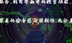   轻松开启数字资产之旅：注册Bitkeep账户的全攻