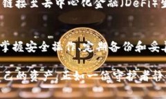 冷钱包通常是指一种离线存储加密货币的方法，