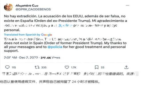 tiaoti探索tpWallet的世界：从创建到完美使用的全攻略/tiaoti
tpWallet,数字钱包,区块链/guanjianci

引言：数字时代的“宝箱”
在充满挑战与机遇的数字时代，tpWallet如同一座新型的“宝箱”，让我们能够安全、高效地存储和管理数字资产。你是否在寻找一种便捷的方式来管理你的加密货币、NFT和其他数字资产？tpWallet正是你一直在等待的解决方案！本文将带领你深入了解tpWallet的创建及使用方法，让数字资产管理变得轻松愉快。

第一步：创建tpWallet——开启数字资产之旅
创建tpWallet就像在晨雾中踏上探险之旅，虽然开始时可能模糊不清，但只要你遵循简单的步骤，就能将迷雾拨开，迎接崭新的世界。

首先，你需要下载tpWallet应用。可以在官方网站或各大应用商店找到该应用。安装完成后，打开应用，你会看到一个友好的界面，仿佛一扇通向新世界的大门向你敞开。点击“创建新钱包”，接下来需要设置一个安全的密码，建议选择包含字母、数字及特殊字符的组合，以增强安全性。

接下来，系统会生成一组助记词，这个过程宛如编织一块独一无二的织物。请务必将这些助记词妥善保存，切勿泄露给他人，因为这是一把打开你钱包的“钥匙”。失去助记词就如同迷失在幽暗的森林中，无法找到回家的路。

第二步：了解钱包界面——掌握你的“百宝箱”
创建完成后，进入tpWallet的主界面，便会看到如同古代商人展示商品的集市。你可以在这里查看账户余额、交易记录及其他重要信息。

主界面中央展示的是你的资产总览，各类加密货币的图标都有其代表色彩，关联着你心中的财富与梦想。通过“资产管理”页面，你可以添加或删除不同的数字资产，这一过程如同精心挑选你心底珍藏的宝藏。

第三步：存入资产——金库的开门密码
现在，你已经准备好往钱包里存入资产。选择“存入资产”选项，你可以通过扫描二维码、复制地址或直接输入地址等多种方式进行转账。每一种方式都如同不同的桥梁，通向你的数字资产库。

当你进行转账时，请仔细核对地址，确保每一个字符都不出错。这一细节虽小，却能决定你财富的去留。稍许不慎，便可能如同误入歧途，让你的资产消失于无形。

第四步：使用资产——在数字世界中自由翱翔
tpWallet不仅是旅程的起点，更是你在广袤的数字世界中自由翱翔的平台。你可以通过钱包进行资产交易、购买商品或参与去中心化金融（DeFi）项目，诸如借贷、流动性挖掘等。

例如，如果你想用加密货币购买某件商品，选择支持tpWallet的商家，简单几步即可完成支付。整个过程就像在温暖的阳光下与老友共进午餐，轻松而快乐。

第五步：安全管理——保护你的“财富之林”
在数字世界里，安全是不可忽视的主题。感觉自己已拥有一片丰饶的“财富之林”，但却要时刻警惕潜在的威胁。定期备份你的钱包数据，更新密码，并保持防范意识。使用双重认证等安全措施，如同为你的财富之林加上一道坚固的篱笆，确保安全无虞。

此外，保持软件更新，始终使用最新版本的tpWallet，这样能避免潜在的安全漏洞。就如同定期修剪花园的杂草，为你的财富之林提供更好的生长空间。

第六步：探索更多功能——无尽的可能性
tpWallet不断更新和改进，以迎合不断变化的市场需求。你可以关注官方社交媒体和论坛，及时了解最新功能和活动。每一次更新与改进都如同为你的旅程增添新景点，让你的数字资产管理之路更加丰富多彩。

此外，参与社区活动、交流经验，与其他用户分享心得，能够让你在这条路上走得更加从容自在。无论是参加线上研讨会，还是参与本地聚会，都是与志同道合的人交流思想的好机会。

结语：踏上属于你的数字旅程
创立tpWallet的那一刻，你便开启了一段全新的数字旅程。通过创建、使用和管理你的数字钱包，让我们一起在这个多彩的金融世界中劲舞翩跹！记住，每一个小步骤都是向辉煌未来迈进的重要一环。

希望本文能帮助你全面了解tpWallet的使用方法，勇敢而自信地管理你的数字资产。无论是小小的交易，还是大额的投资，都能让你在财富的世界中自由翱翔，追逐梦想。