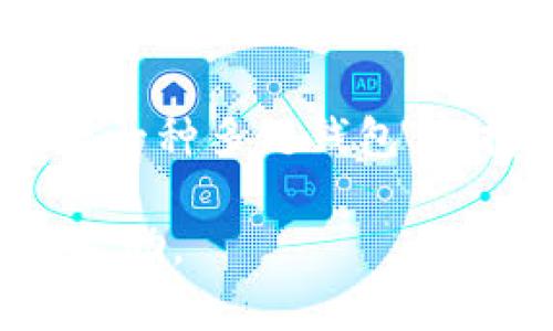 TPWallet和POOV币可能指的是与加密货币和区块链技术相关的内容。TPWallet 是一种多链钱包，支持各种加密货币的管理和交易，而 POOV 币则可能是某个具体项目或平台的代币。

如果您需要更详细的信息，可以提供更多的上下文或特定问题，我很高兴为您提供帮助。