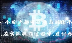 创建池是一个复杂的过程，通常涉及对区块链技