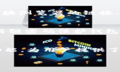 为了了解如何在tpWallet中查看地址里的币，以下是