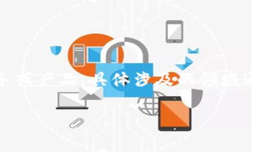 在撰写有关“OK平台”的内容之前，我们首先需要清晰地划定讨论的范围和内容。OK平台可以指代多个不同的服务或产品，具体涉及的领域通常包括区块链交易所、金融科技服务平台等。下面我将以“OK平台：开启你的数字资产新纪元”为，进行详细介绍。

OK平台：开启你的数字资产新纪元