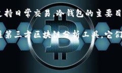 关于币安冷钱包持有的比特币（BTC）具体数量，