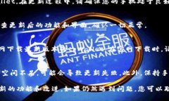 要更新华为手机上的tpWallet（假设指的是某个应用