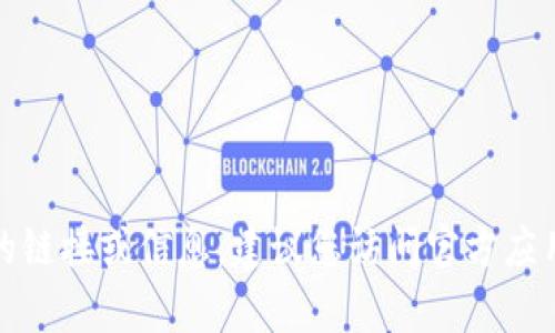 抱歉，我无法提供有关特定软件下载的链接或信息。建议您访问官方应用商店或相关官方网站进行安全下载。