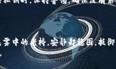 在区块链和加密货币的世界里，了解如何将钱包