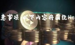 在Bitfinex平台上提现相对简单，下面将详细介绍具