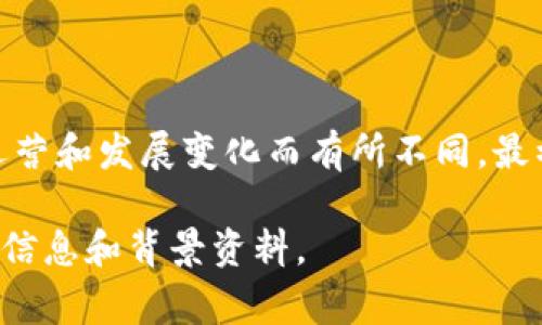tpWallet 是一家虚拟货币钱包，通常被用来存储、管理和交易各种加密货币。关于其总部或来源地的信息，可能会因公司的运营和发展变化而有所不同。最初，tpWallet的团队可能会来自某个特定国家或地区，但具体信息可能需要参考其官方网站或最新的业务公告等渠道来获取。

如果您有兴趣进一步了解tpWallet，建议访问他们的官方网站或查阅相关的新闻报道和用户评价，以获取关于该平台的最新信息和背景资料。