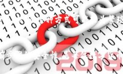 冷钱包通常是指离线存储加密货币的方式，最常