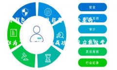 在BTC冷钱包（比特币冷钱包）中提取比特币的时