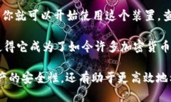 Terzor（Trezor）冷钱包确实可以显示余额。Trezor 是