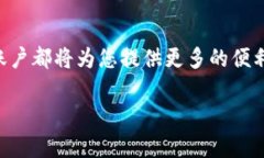 要注册USDT（泰达币）账户，您可以按照以下步骤