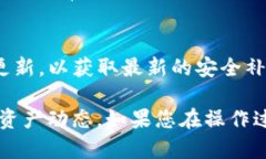 要查看tpWallet的24小时交易情况，您可以按照以下