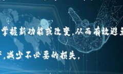 出错的提币地址会导致您的数字资产永久丢失，