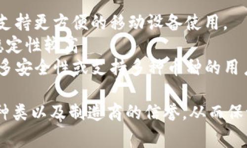 硬件冷钱包的价格因品牌、功能和存储容量等因素而有所不同。一般来说，市面上常见的硬件冷钱包价格大致在几十美元到几百美元之间。以下是一些热门硬件冷钱包的价格范围：

1. **Ledger Nano S**：约 59 到 79 美元。它是较基础的型号，适合普通用户。
2. **Ledger Nano X**：约 149 美元。相比于Nano S，Nano X 多了蓝牙功能，支持更方便的移动设备使用。
3. **Trezor One**：约 59 到 79 美元。Trezor 是较早的硬件钱包品牌之一，稳定性较高。
4. **Trezor Model T**：约 219 美元。它有一个触摸屏和更多功能，对于需要更多安全性或支持多种币种的用户来说，是个不错的选择。

在购买硬件冷钱包时，除了价格以外，还需考虑其安全性、易用性、支持的加密货币种类以及制造商的信誉，从而保证您的数字资产得到妥善保护。同时，请注意确认购买渠道的合法性和产品的真伪。