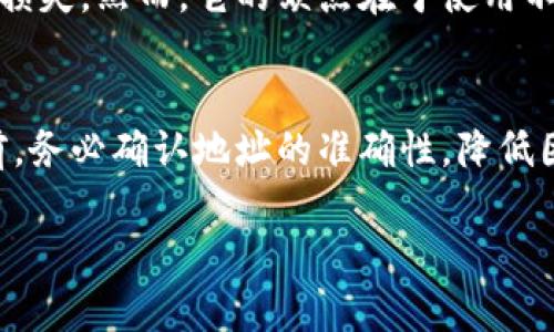 冷钱包是一种用于安全存储加密货币的工具，它不直接连接到互联网，从而减少了被黑客攻击和丢失的风险。操作冷钱包的具体步骤如下：

### 冷钱包的选择
首先，你需要选择一种适合你的冷钱包。常见的冷钱包类型包括硬件钱包和纸钱包。硬件钱包（如Ledger Nano S、Trezor等）是物理设备，具有更高的安全性；纸钱包则是将你的私钥和公钥打印在纸上，存放在安全的地方。

### 冷钱包的设置
一旦选择了冷钱包，接下来的步骤是设置它。对于硬件钱包，插入设备并按照说明进行操作，通常需要下载官方软件。安装软件后，创建一个新的钱包账户，并在此过程中生成你的私钥。确保这一步骤是在离线状态下完成的，以避免黑客截取你的信息。

### 安全备份
设置冷钱包时，会生成一个恢复种子（通常是12-24个单词），这是你恢复钱包的唯一方式。务必将这些单词记录下来，并存放在一个安全、隐秘的地方，切勿拍照或以电子方式保存，以免被他人获取。

### 转入加密货币
你可以通过交易所或其他钱包将加密货币转入冷钱包。打开冷钱包管理的软件，选择接收地址。这个地址可以是二维码或一串字母数字组合。复制这个地址并在交易所或其他钱包进行转账。在转账完成后，可以通过冷钱包软件验证转账是否成功。

### 定期检查
虽然冷钱包的安全性较高，但也应定期检查余额和交易记录。即使不常用，也建议你在每隔一段时间进行一次检查，以确保一切正常，避免因遗忘而损失加密货币。

### 冷钱包常见问题
在使用冷钱包的过程中，可能会遇到一些常见问题，比如丢失种子词、忘记密码等。这时，保持冷静，找到官方支持渠道，提供必要的信息进行恢复。如果遗失了种子词，那么很有可能会无法找回钱包中的资产。

### 冷钱包的优缺点
冷钱包的最大的优点就是安全性高，不容易受到网络攻击。此外，因为冷钱包是离线的，减少了因为网络问题造成的损失。然而，它的缺点在于使用不够便捷，转账速度慢，适合长期存储资产，而不适合频繁交易。

### 最终建议
最后，使用冷钱包时，请确保自己时刻保持警惕，保护好自己的私钥和恢复种子。此外，进行任何加密货币的转账之前，务必确认地址的准确性，降低因错误输入地址而造成的损失。冷钱包是保护您加密资产的一道重要防线，合理使用将大幅度提高您的资产安全性。

冷钱包的操作并不复杂，只需要谨慎对待每一步骤，并保持安全意识，就能有效保护您的加密资产。