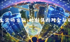   轻松将以太坊兑换成现金：你的财富，随时掌握