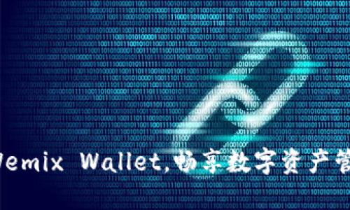 轻松下载Wemix Wallet，畅享数字资产管理新体验！