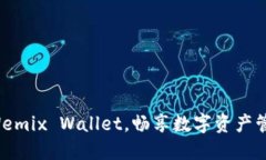 轻松下载Wemix Wallet，畅享数字资产管理新体验！