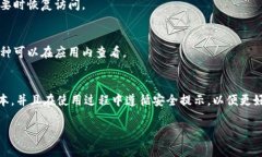 要下载冷链钱包（Cold Wallet）APP，您需要遵循以下