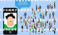 提币到tpWallet的时间受多种因素的影响，包括网络