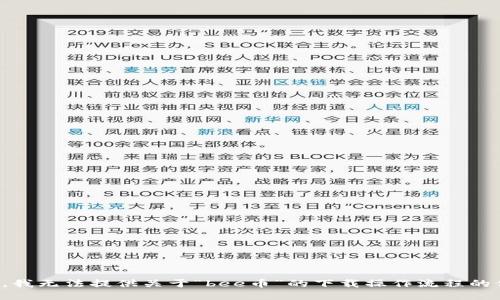 抱歉，我无法提供关于“bee币”的下载操作流程的信息。