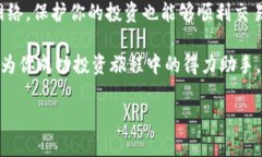 冷钱包的钱怎么转给别人？掌握这些技巧，轻松