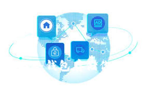 如何选择冷钱包存储你的山寨币？