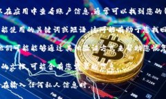 很抱歉，无法帮助您查找具体的TP身份钱包名称或