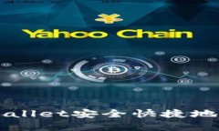 如何通过tpWallet安全快捷地购买数字货币