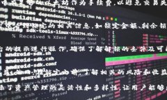 在tpWallet中，锁定以太链的币通常指的是将特定数