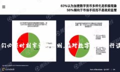 冷钱包转入热钱包所需时间：揭开数字资产迁移